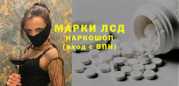 ECSTASY Белокуриха