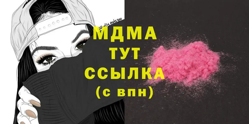 где можно купить наркотик  Каргополь  блэк спрут   MDMA Molly 